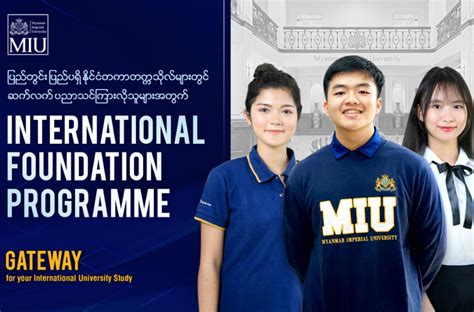 miu university website|More.